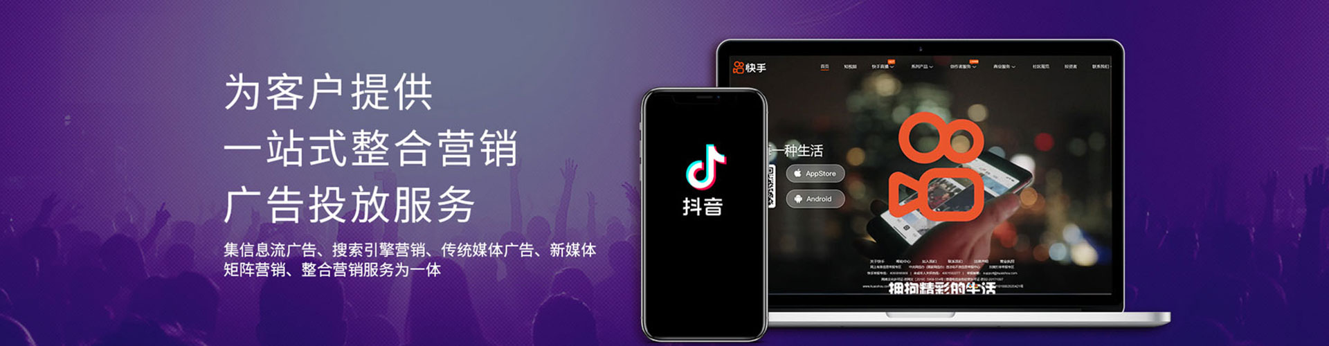 博望微信信息流