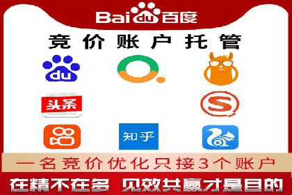案例分享：专业SEM托管助力企业快速拓展市场