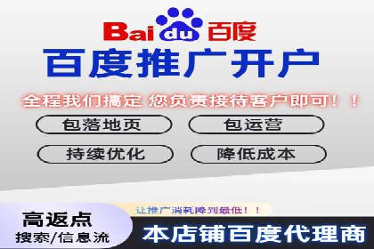 百度推广托管案例解析，看如何打造爆款广告