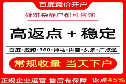 揭秘百度竞价代运营的背后：成功的关键因素